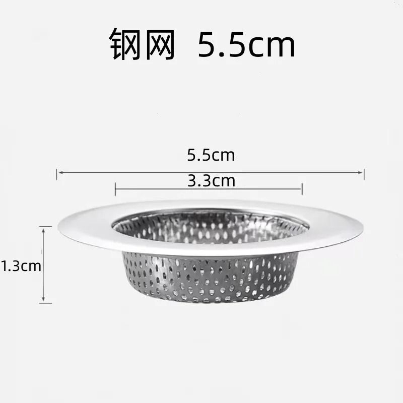 Stainless Steel Kitchen Sink Filter 45 Inch Diameter 304 Stainless Steel Drain Strainer For Kitchen 7