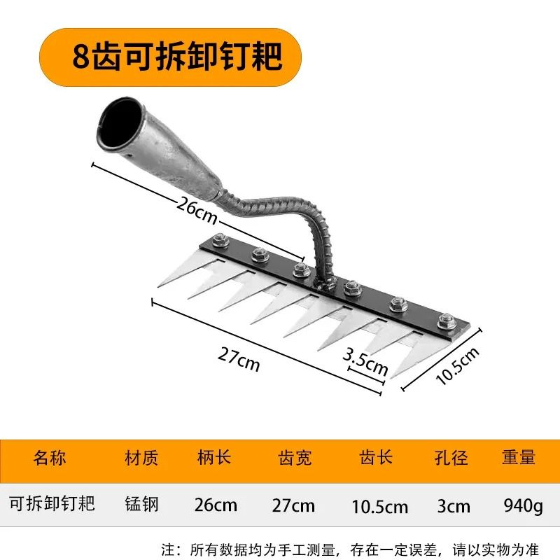 Carbon Steel Garden Hand Rake HeavyDuty Agricultural Weeding Scarifying Tool 9