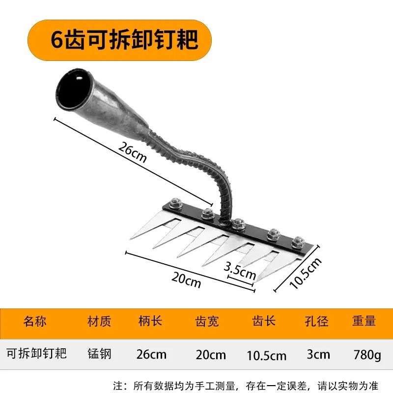 Carbon Steel Garden Hand Rake HeavyDuty Agricultural Weeding Scarifying Tool 7