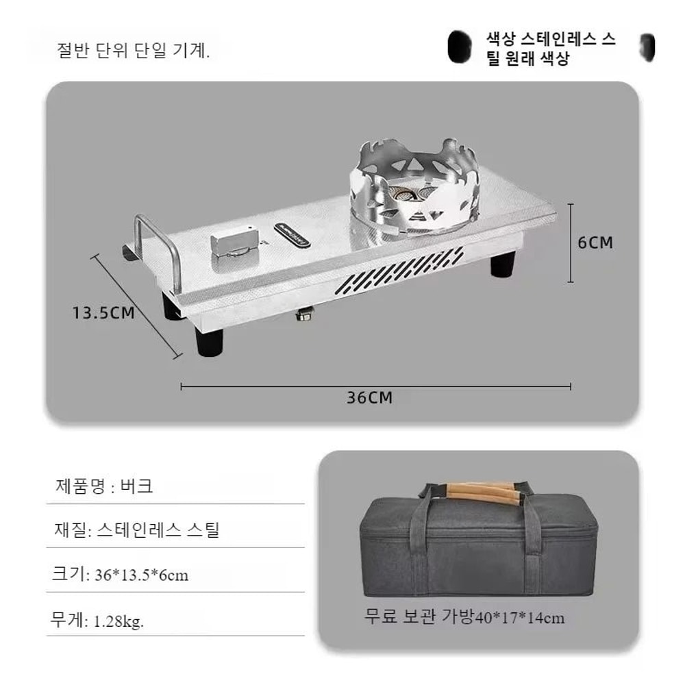 IGT Tactical Spliceable Aluminum Camping Table 9