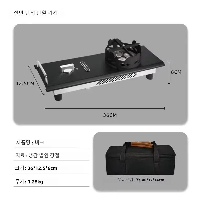 IGT Tactical Spliceable Aluminum Camping Table 8