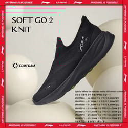 li-ning mens soft go 2 knit slip-on walking shoes