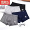 Plus Size Cotton Mens Boxer Shorts 4