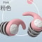 Silicone NoiseCancelling ThreeLayer Earplugs 10