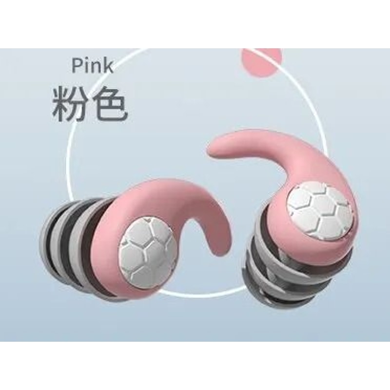 Silicone NoiseCancelling ThreeLayer Earplugs 10