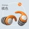 Silicone NoiseCancelling ThreeLayer Earplugs 8