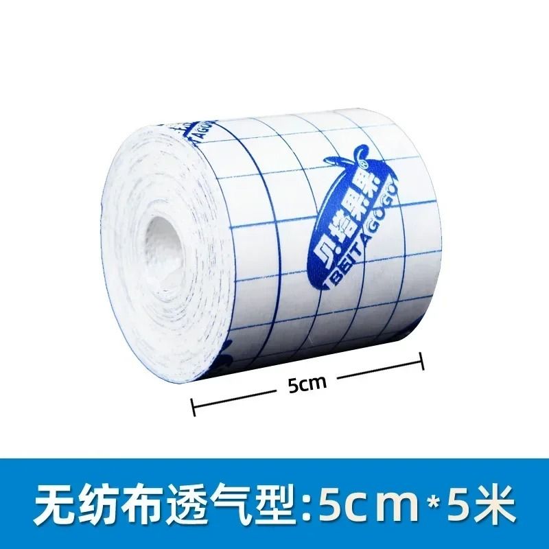Non Woven Fabric Waterproof Transparent Adhesive Fixation Tape 4