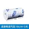 Non Woven Fabric Waterproof Transparent Adhesive Fixation Tape 5
