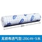 Non Woven Fabric Waterproof Transparent Adhesive Fixation Tape 7