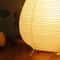 Japanese Rice Paper LED Table Lamp 3