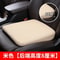 Car Seat Heightening Cushion With Beveled Design 7