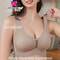 Nude Seamless OnePiece Gathered Bra Victoria Style Secret Wireless Top 2
