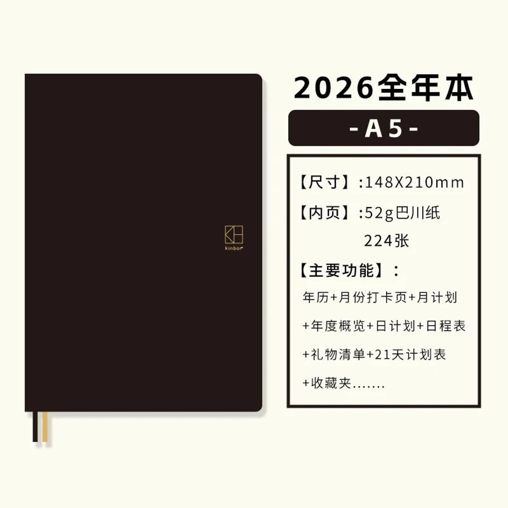 New Kinbor 2026 Annual Yearly Planner Premium 52g BaChuan Paper A5A6 Notebook For Weekly Monthly 9