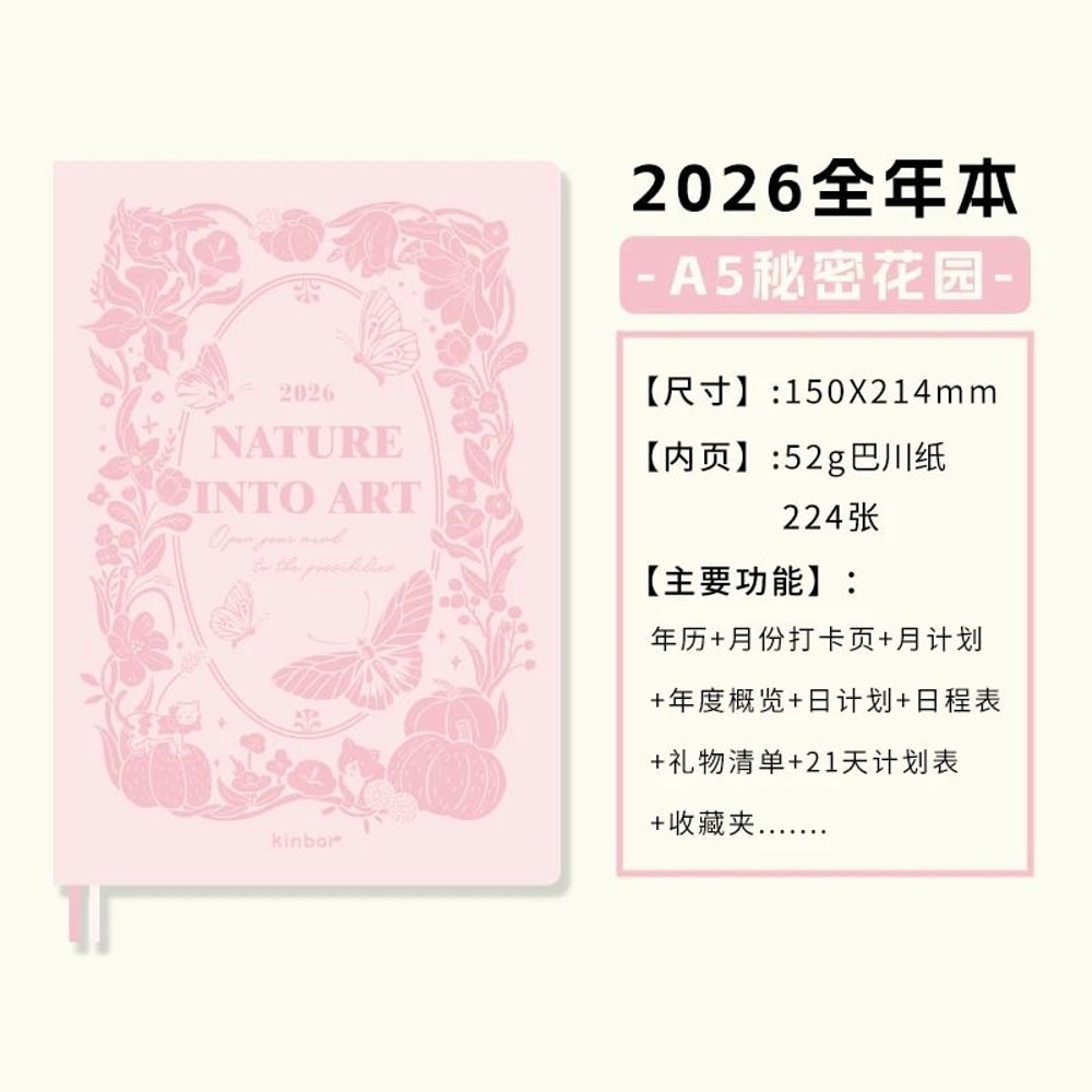New Kinbor 2026 Annual Yearly Planner Premium 52g BaChuan Paper A5A6 Notebook For Weekly Monthly 11