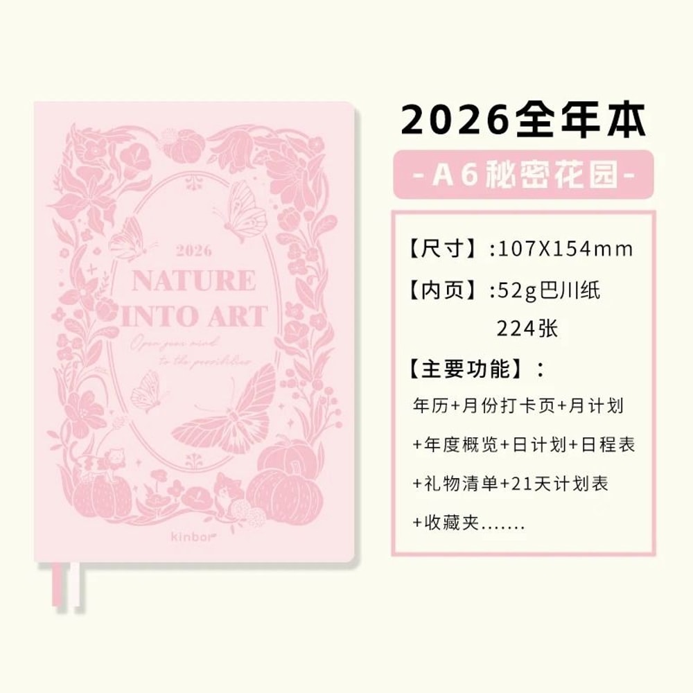 New Kinbor 2026 Annual Yearly Planner Premium 52g BaChuan Paper A5A6 Notebook For Weekly Monthly 12
