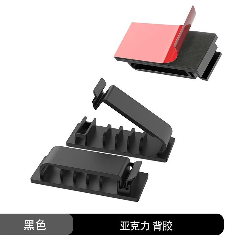 MultiSlot Silicone Cable Organizer HighPerformance SelfAdhesive Wire Holder For Home Office 16