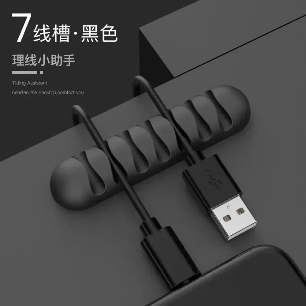Smart Silicone Cable Holder HighPerformance Flexible Wire Organizer Network Cord Management Clip 9
