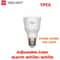 Yeelight Smart LED Bulb W3 E26 Global Version Dimmable WiFi Light With Voice Control 9