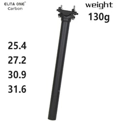 elita one ultralight carbon fiber seatpost | 130g high-performance mtb & road bike seat post