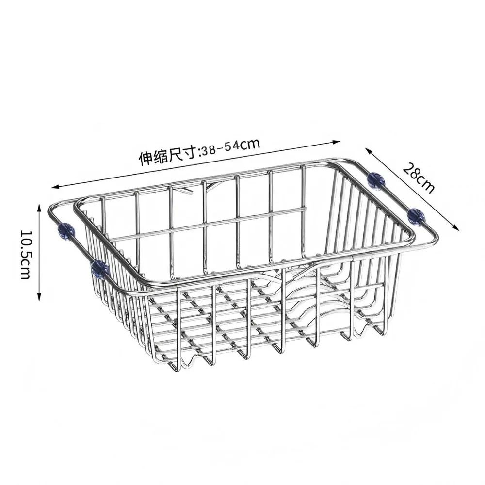 Stainless Steel Telescopic Sink Drain Rack And NonSlip Countertop Organizer For Kitchen And Bathroo 7
