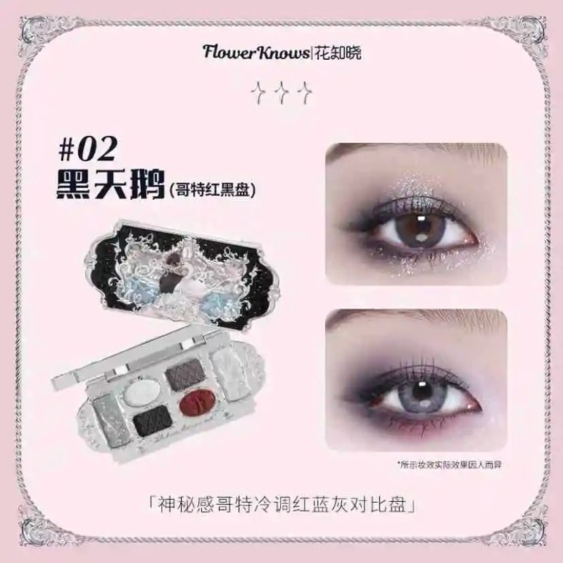 Flower Knows Black Swan Ballet 6Color Eyeshadow Palette Fine Shimmer Pearl 2