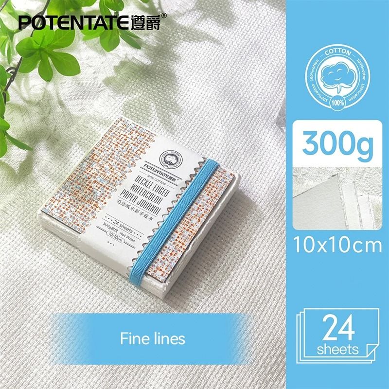 POTENTATE 100 Cotton Square Watercolor Paper Book 300g 140lb 24 Sheets Professional Sketchbook 6