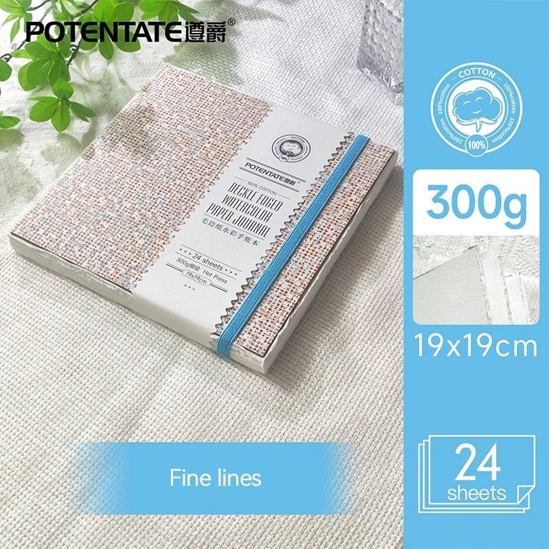 POTENTATE 100 Cotton Square Watercolor Paper Book 300g 140lb 24 Sheets Professional Sketchbook 15