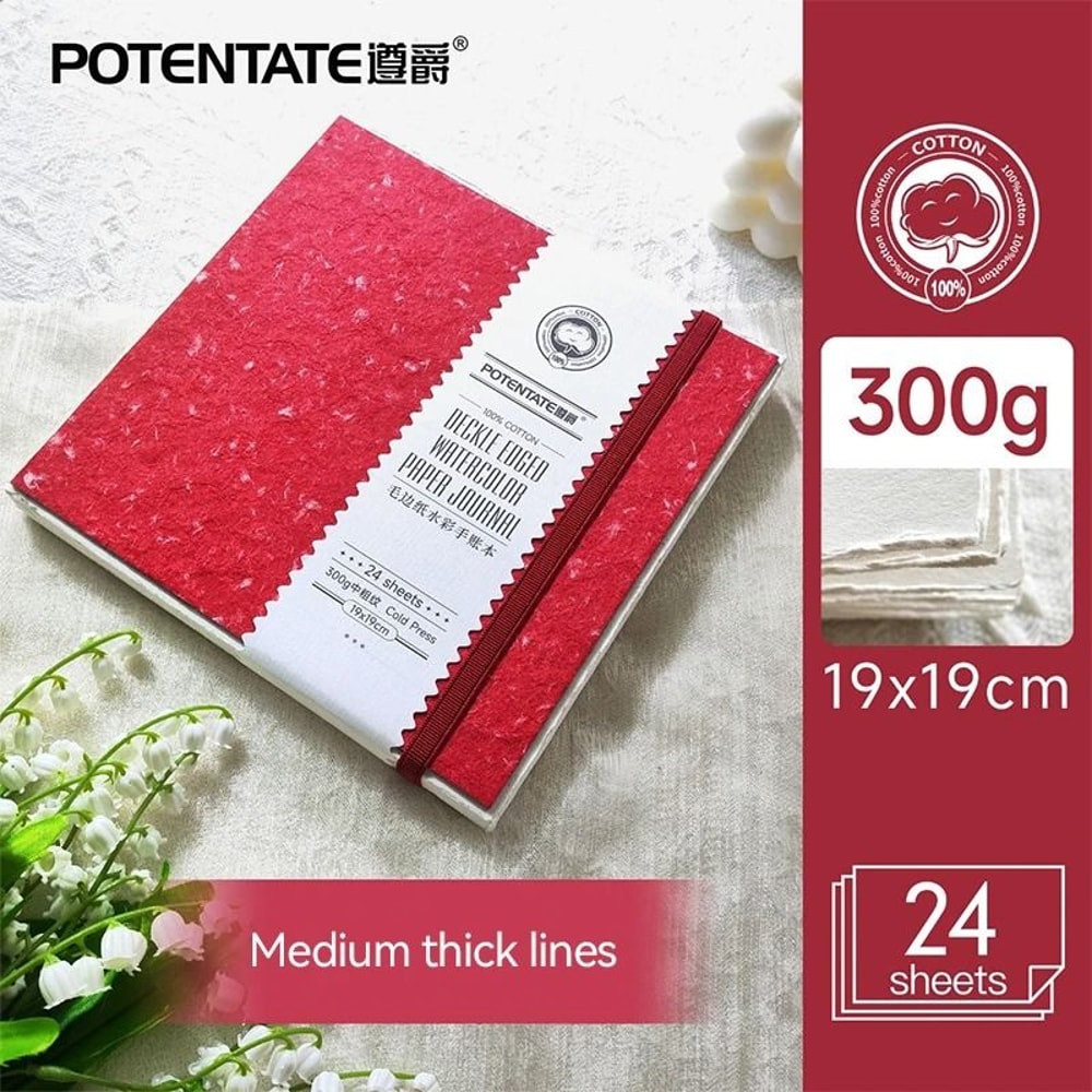 POTENTATE 100 Cotton Square Watercolor Paper Book 300g 140lb 24 Sheets Professional Sketchbook 16