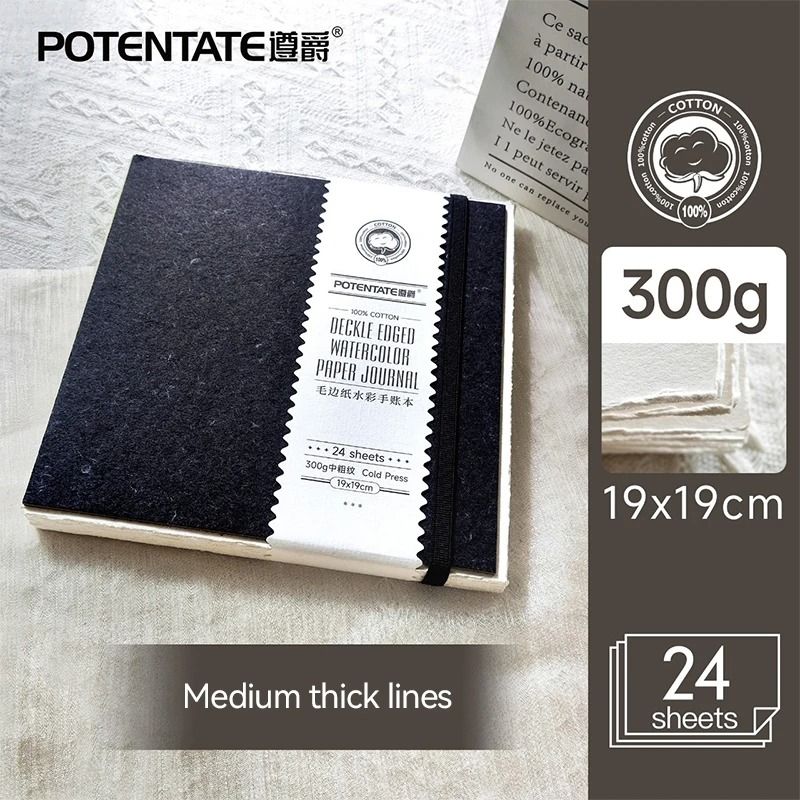 POTENTATE 100 Cotton Square Watercolor Paper Book 300g 140lb 24 Sheets Professional Sketchbook 17