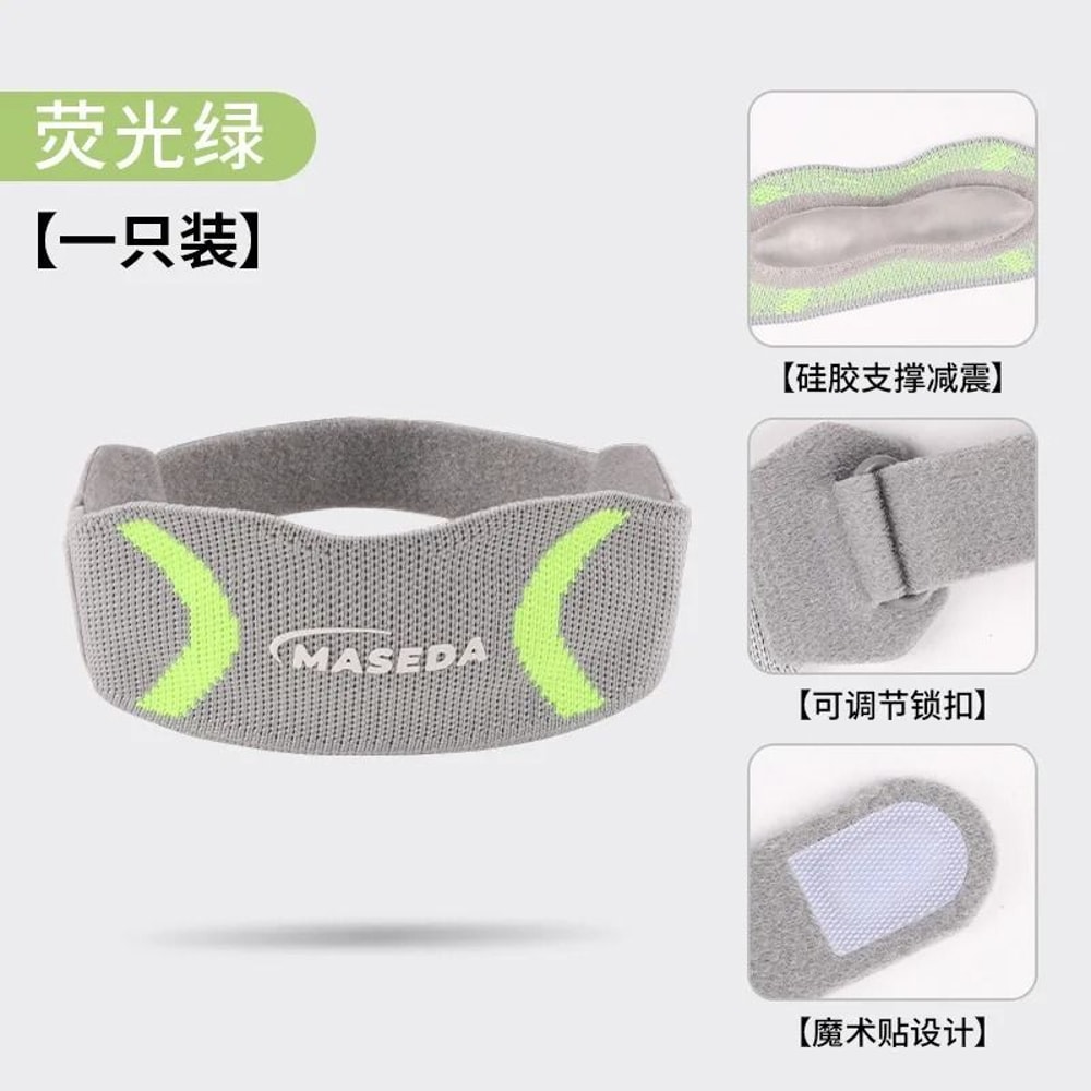 Sports Patella Belt Breathable Shock Absorber Basketball Knee Protector 6