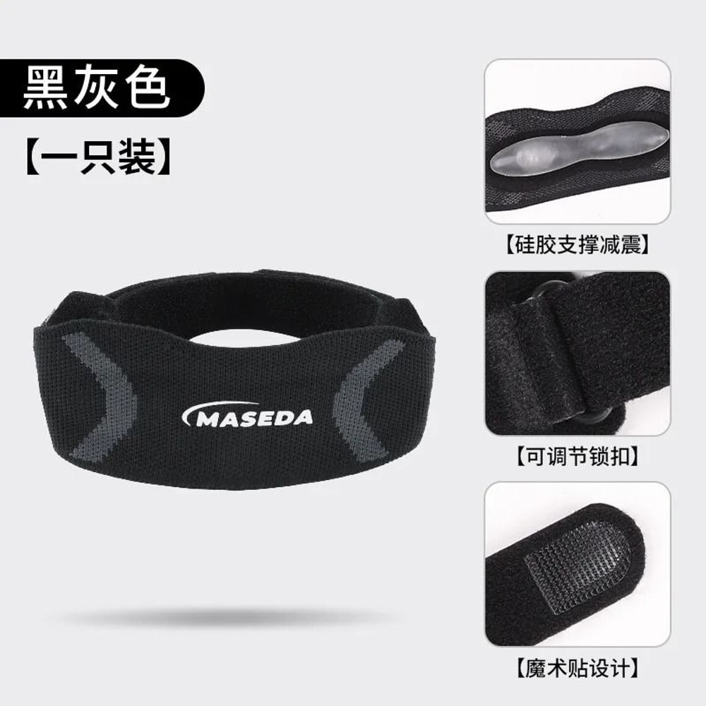 Sports Patella Belt Breathable Shock Absorber Basketball Knee Protector 7