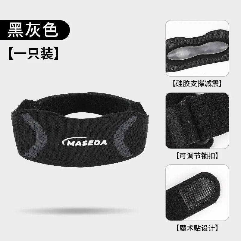Sports Patella Belt Breathable Shock Absorber Basketball Knee Protector 7