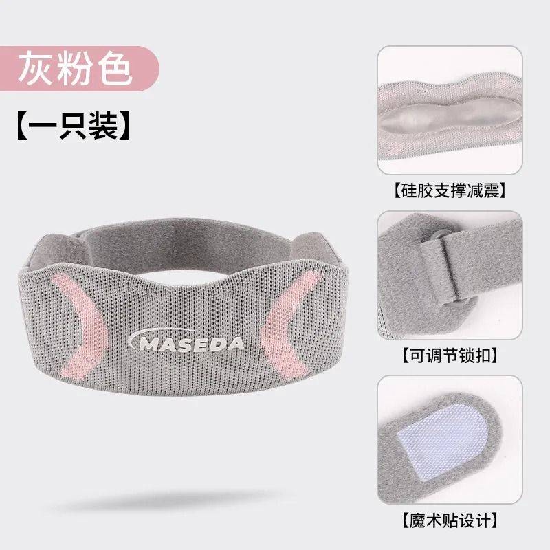 Sports Patella Belt Breathable Shock Absorber Basketball Knee Protector 8