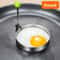 Stainless Steel Omelette Mold And HighPerformance Breakfast Art Architecture 8