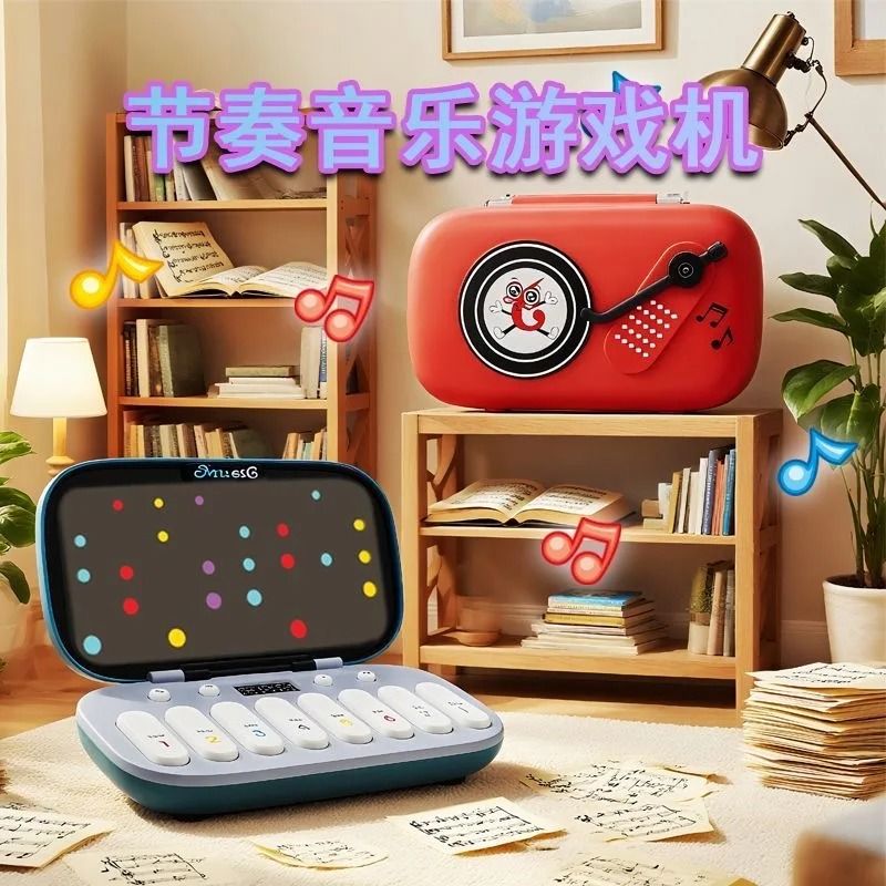 Electronic Rhythm Puzzle Hub And HighFidelity Sensory Education Architecture 4