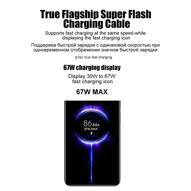 67W Fast Charging Wall Adapter With 6A USB Type C Cable Hub 5