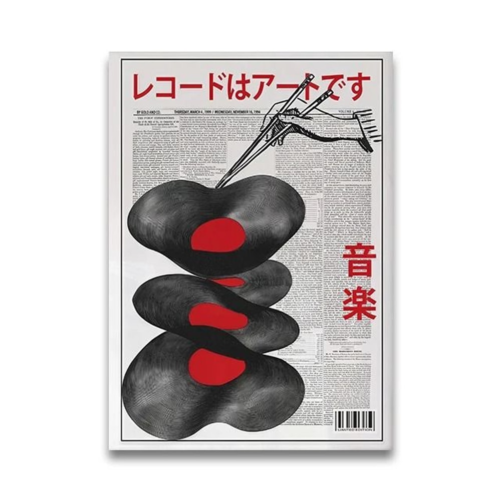 Japanese Tiger Cat Vinyl Record Art Vintage Music Wall Decor Canvas Print 17