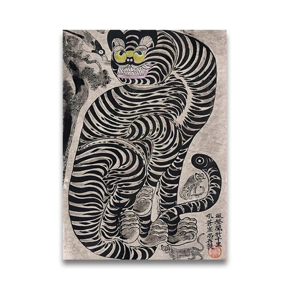Japanese Tiger Cat Vinyl Record Art Vintage Music Wall Decor Canvas Print 7