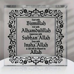 islamic acrylic desk decor | bismillah alhamdulillah insha allah spiritual plaque