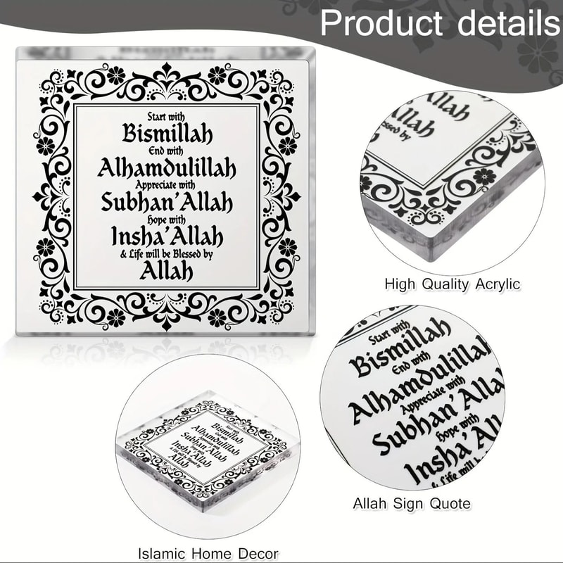 Islamic Acrylic Desk Decor Bismillah Alhamdulillah Insha Allah Spiritual Plaque 2