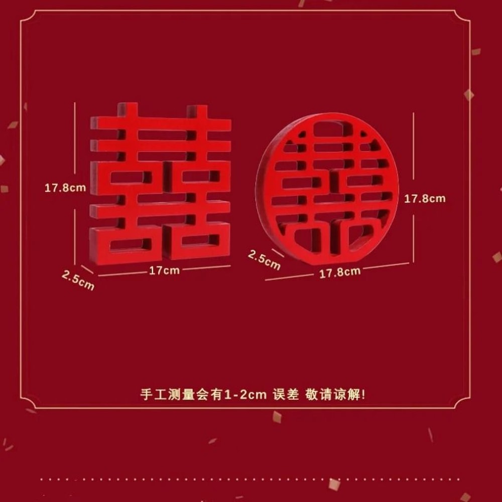 Traditional Red Wood Double Happiness Xi Decor Oriental Wedding Festival Tabletop Sculpture 4