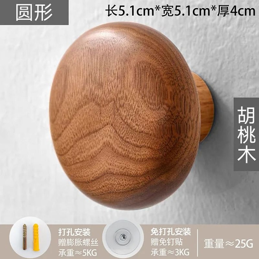Minimalist Natural Wooden Wall Hooks Modern Entryway Coat Key Hanger Pegs 9