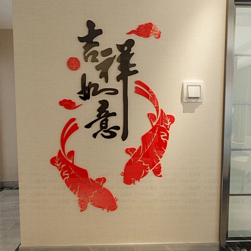 Chinese Style Rich Fish Acrylic Mirror Art 3D Feng Shui Prosperity Wall Stickers 3