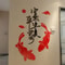 Chinese Style Rich Fish Acrylic Mirror Art 3D Feng Shui Prosperity Wall Stickers 6