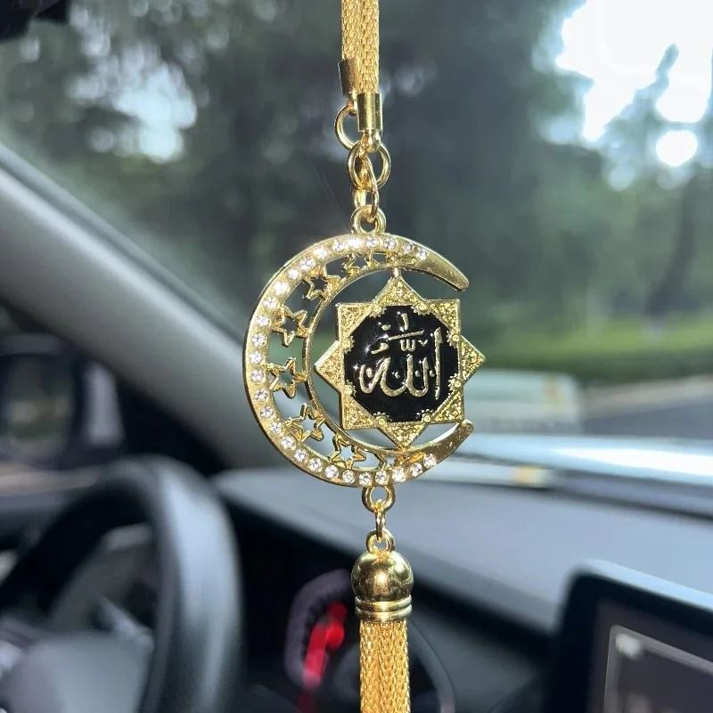 Elegant Islamic Crescent Moon Calligraphy Rearview Mirror Pendant 2