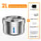 Stainless Steel Smart Water Fountain 7