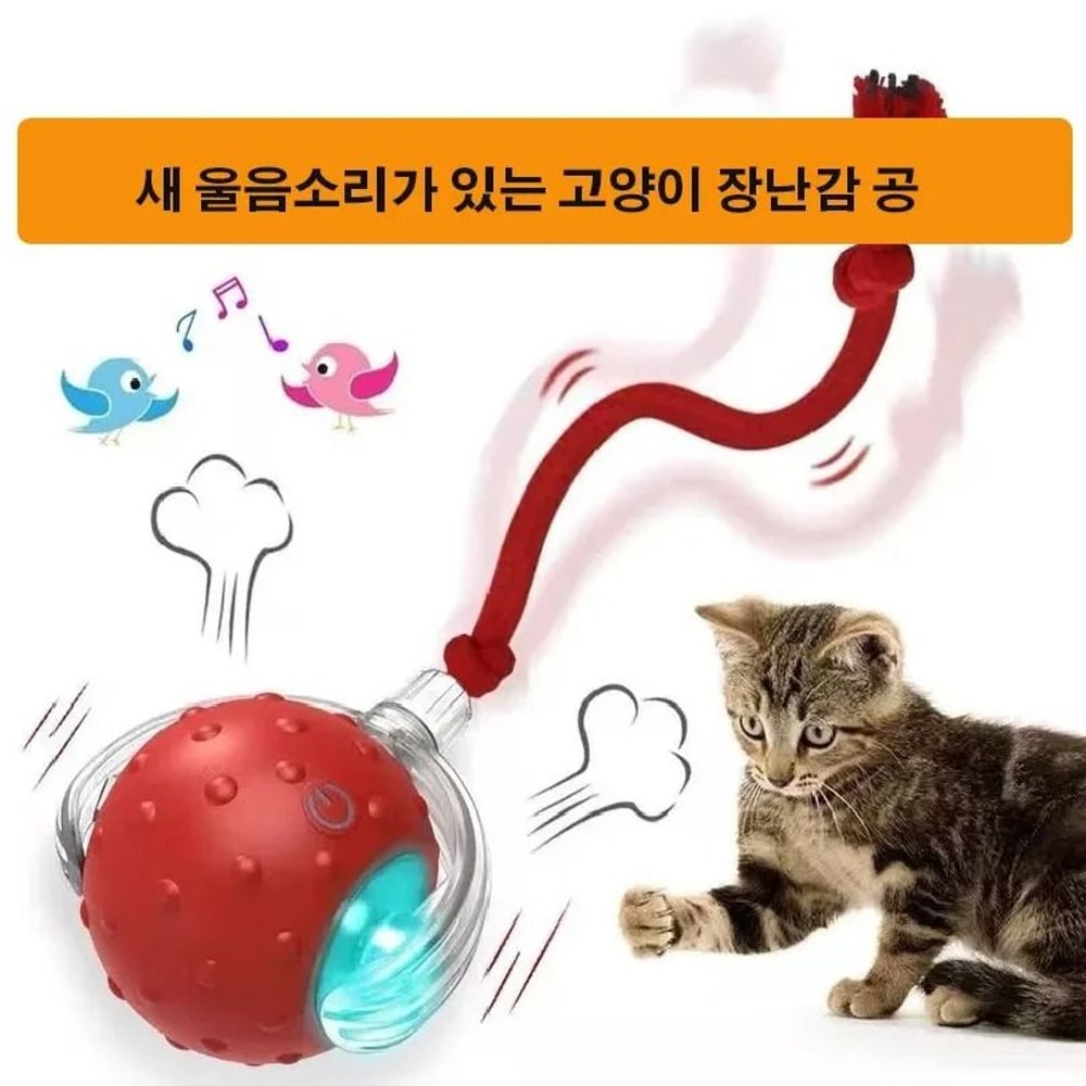 Intelligent MouseMimic Robotic Teaser Ball 1