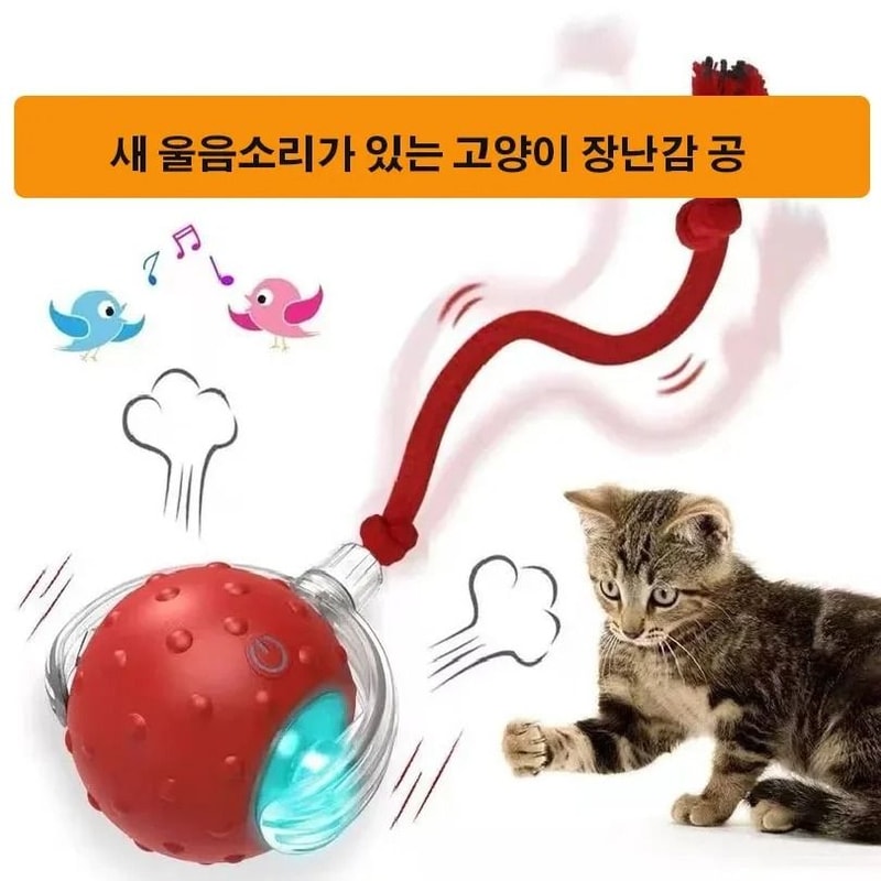 Intelligent MouseMimic Robotic Teaser Ball 1
