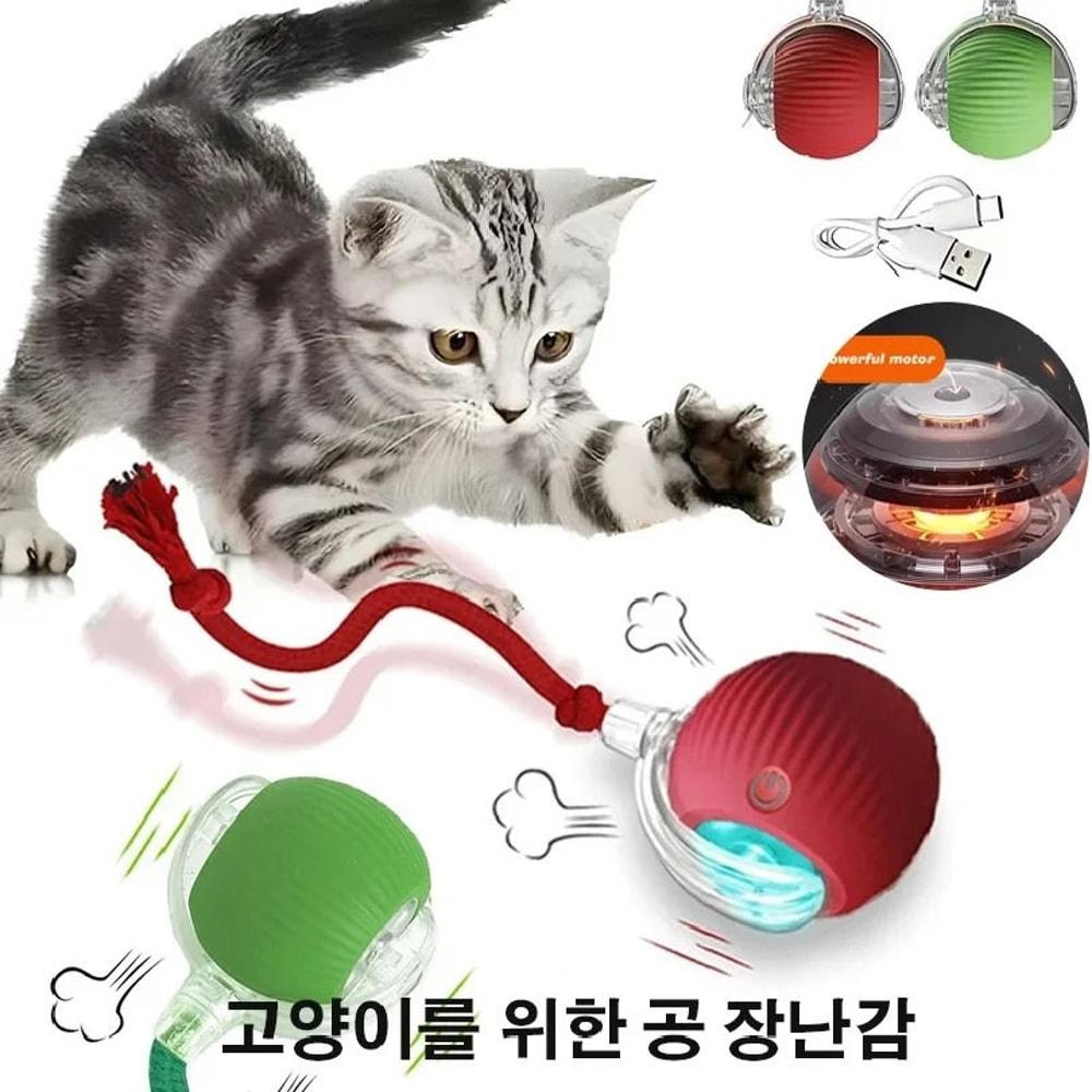 Intelligent MouseMimic Robotic Teaser Ball 3