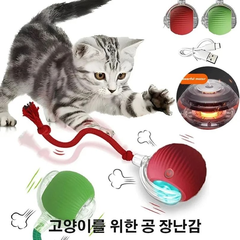 Intelligent MouseMimic Robotic Teaser Ball 3